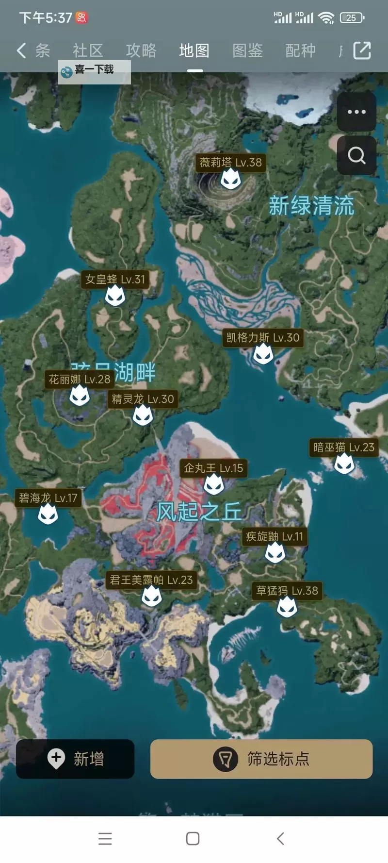 《幻兽帕鲁》互动地图网址分享图1