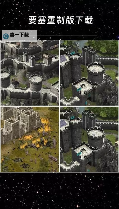 保卫要塞电脑版 电脑玩保卫要塞模拟器下载、安装攻略教程图1