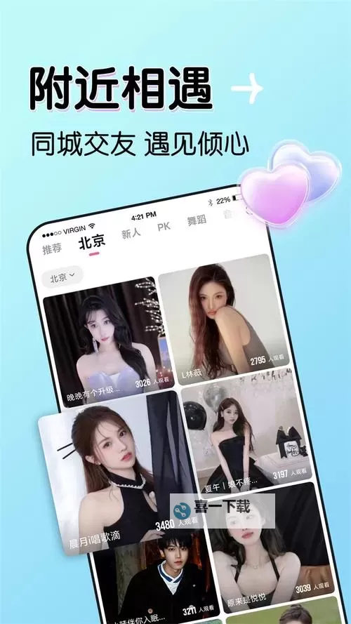 最新影视资源推荐：最近更新2019中文字幕免费看免费在线观看指南图1