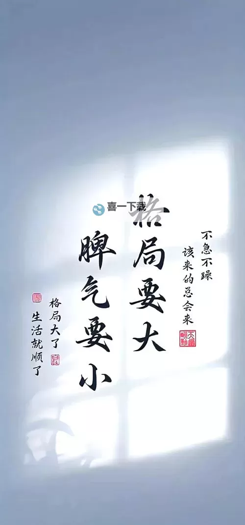 免费在线观看正能量在线高清免费观看，传递温暖与希望图1