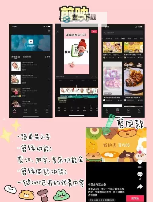 【推荐】10款成品短视频app下载安装,优质内容轻松掌握图1