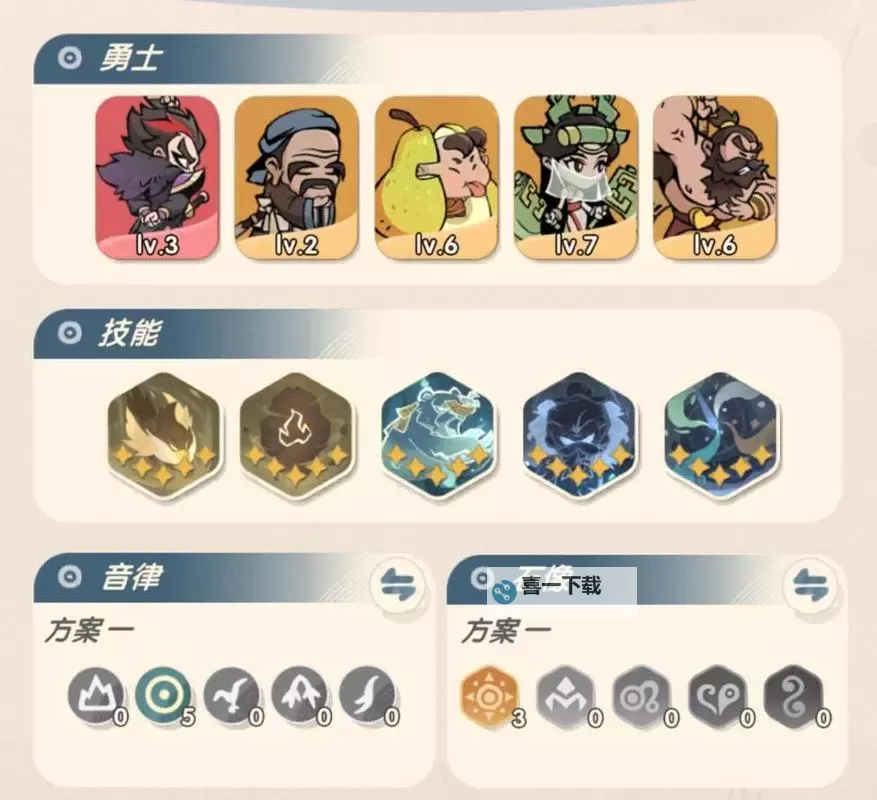 《魔魔打勇士》新手玩家前期快速发育养成攻略！图1