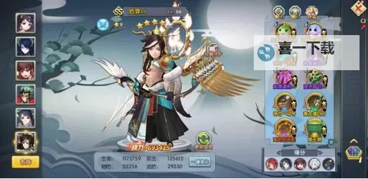 蜀山正传-九州异闻录怎么双开 蜀山正传-九州异闻录双开挂机软件推荐图1