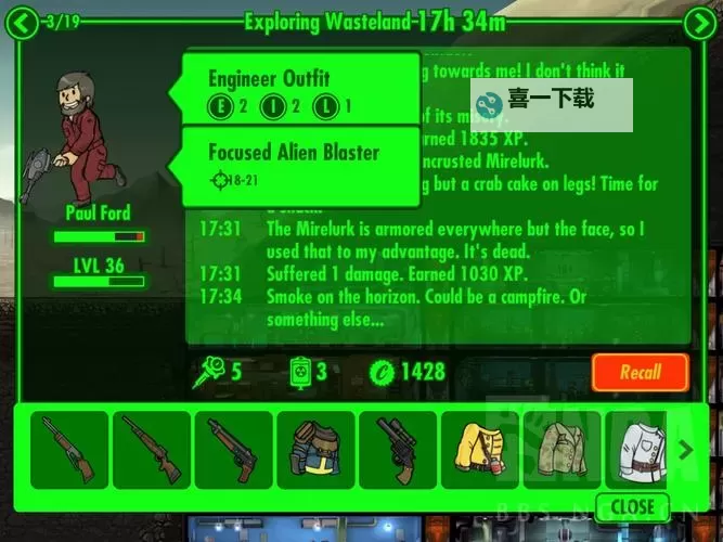 《辐射避难所》情侣对话一览 各类型有趣情侣对话欣赏图1