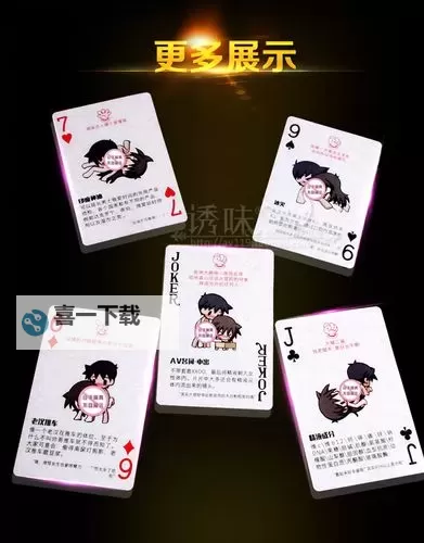 成人打扑克视频免费观看软件：最佳免费观赛平台推荐图1