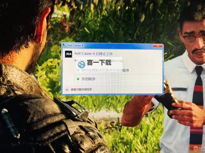《正当防卫4中文设置教程：轻松掌握游戏语言切换方法》图1
