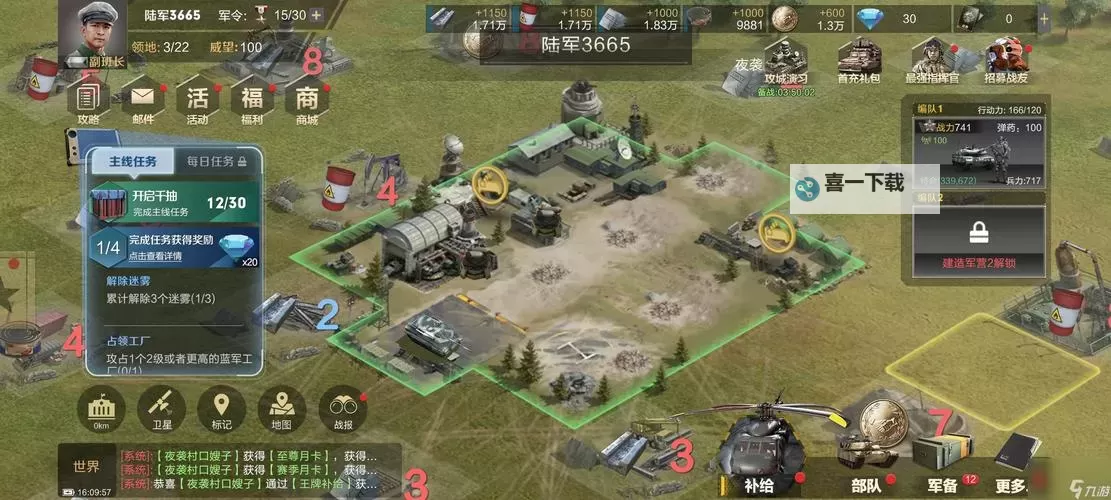 保卫要塞电脑版 电脑玩保卫要塞模拟器下载、安装攻略教程图2