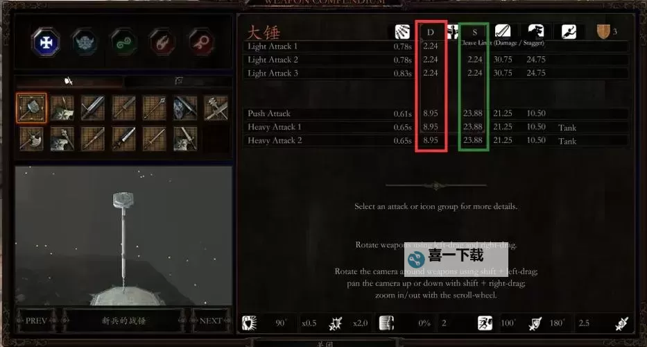 《战锤末世鼠疫》近战职业打法指南 战锤末世鼠疫近战职业怎么玩图1