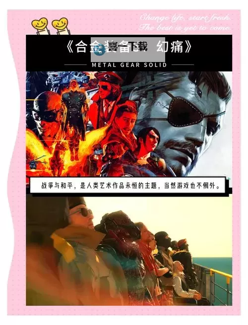 热门剧情向游戏盘点 有哪些热门的剧情向游戏图1