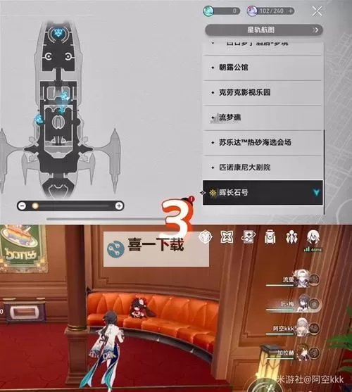 《崩坏星穹铁道》花火人偶炸弹位置一览图1