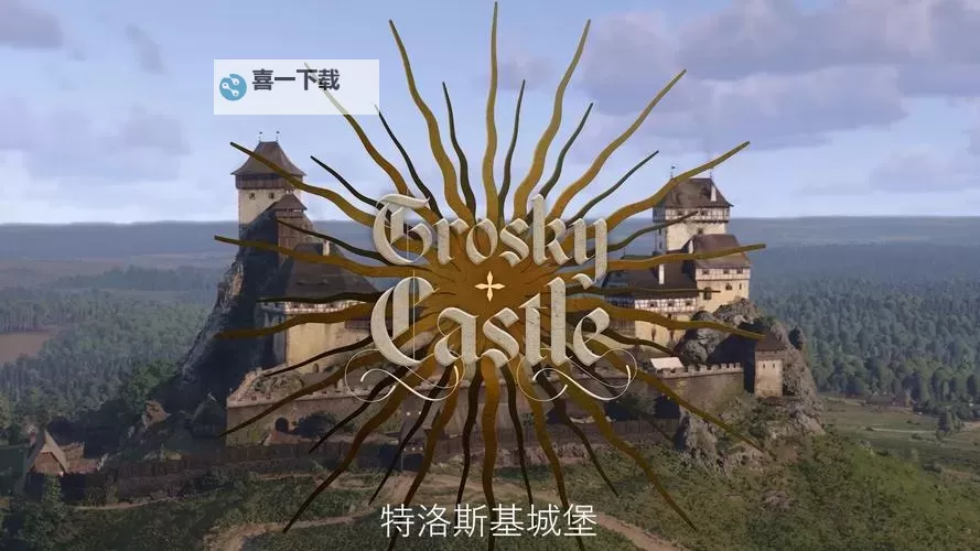 《天国拯救2》特罗斯基永久床位地点分享图1