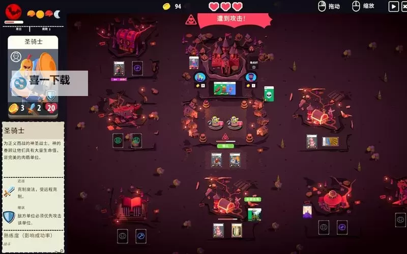 经典电脑卡牌策略游戏推荐 经典电脑卡牌策略游戏合集图1