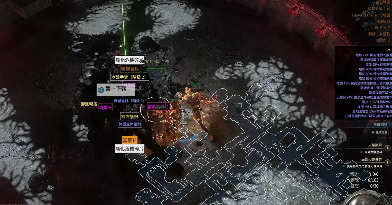 《流放之路2》战术家插旗炮台流Build思路图1