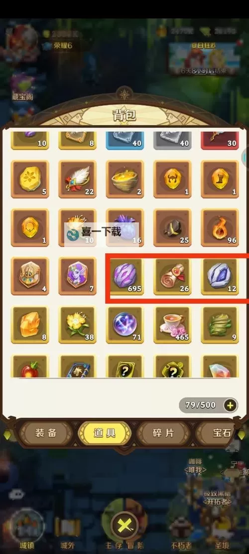 《这个地下城有点怪》新手攻略之玩法模式介绍:生存玩法介绍与攻略图1