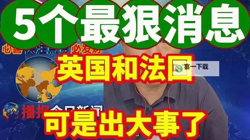 78m.ppt威九国际免费网络站:全面解析与最新资源分享图1