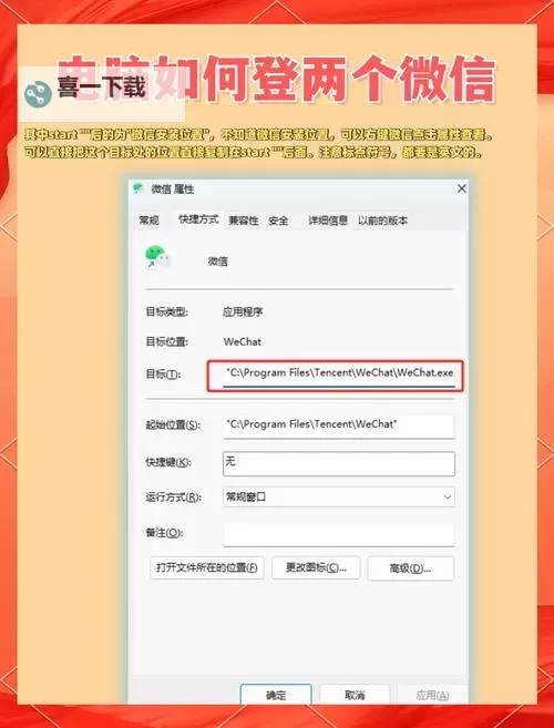 迷之国度挂机软件&双开软件推荐  轻松搞定迷之国度双开和挂机图1