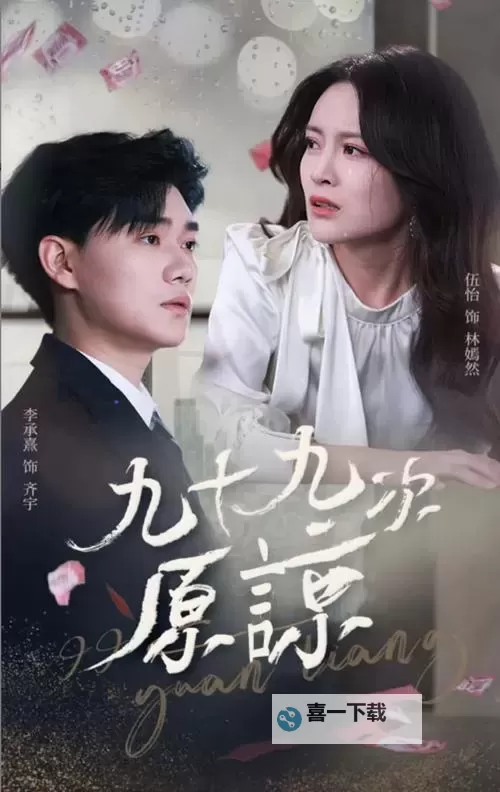 冰河剧集丈夫不在的午后时光：独享静谧与悠然图1