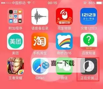 怎么双开恶魔学院? 恶魔学院双开挂机图文全攻略图1