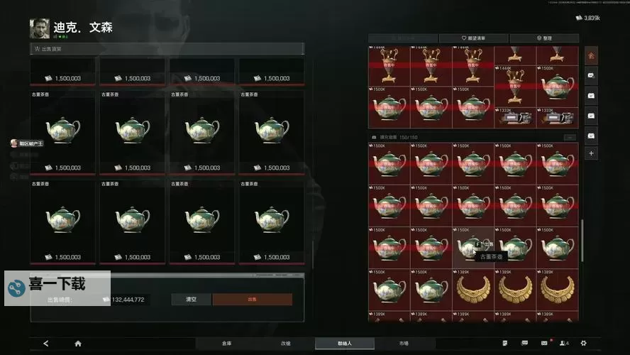 《暗区突围无限》大金介绍 大金有哪些图1