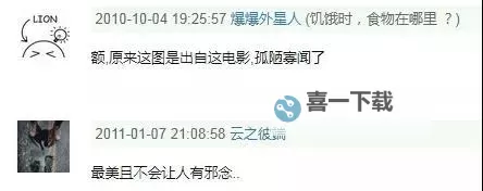 你不能错过的体验：你懂得影院18禁带你走入极致影视世界图1