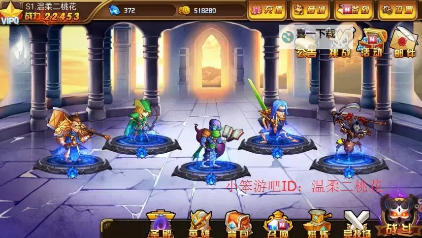 怎么双开超神挂机？ 超神挂机双开挂机图文全攻略图1