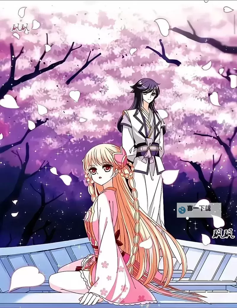 凤起苍岚漫画:开启奇幻仙侠新篇章图1