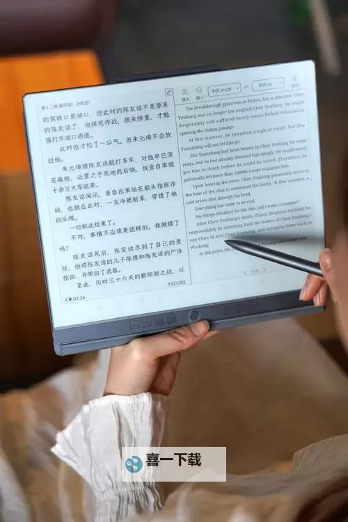 【揭秘】御书屋自由的小说阅读器新版优势：全面提升阅读体验的新利器图1