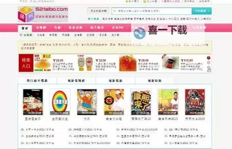 免费在线观看：探索精彩纷呈的免费视频内容图1