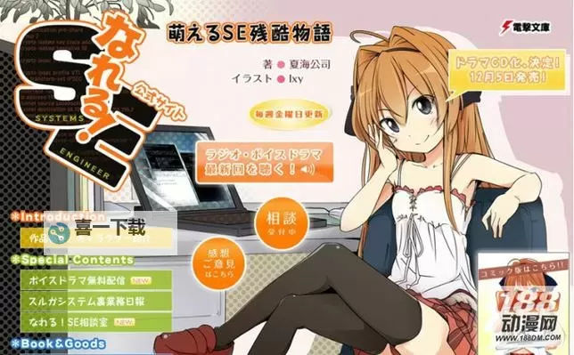 宅女的神器时代：开启宅生活的新纪元图1