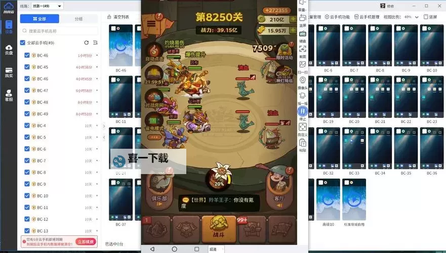 宠我一生双开挂机软件盘点 2022最新免费宠我一生双开挂机神器推荐图1