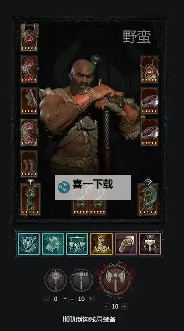 《暗黑破坏神4》先祖锤野蛮人毕业BD推荐图1