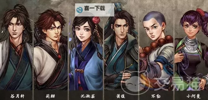 《侠客风云传》一阳指战斗技巧 一阳指使用技巧大全图1