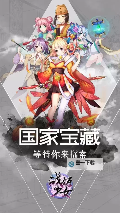 战姬少女电脑版下载 战姬少女电脑版安卓模拟器推荐图1