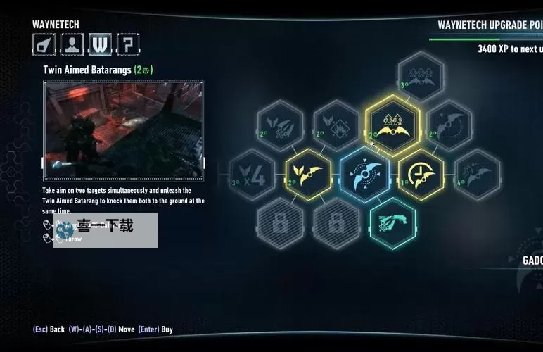 《蝙蝠侠阿甘骑士》基础技能按键攻略图1