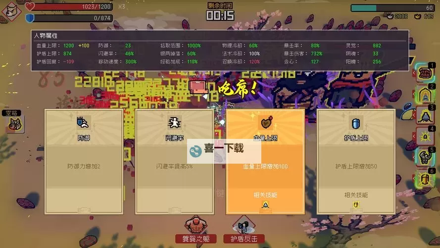 《通神榜》狗狗碰瓷流玩法指南图1