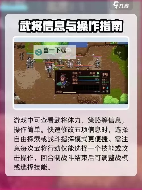 《建安外史》网络模式氪金攻略图1