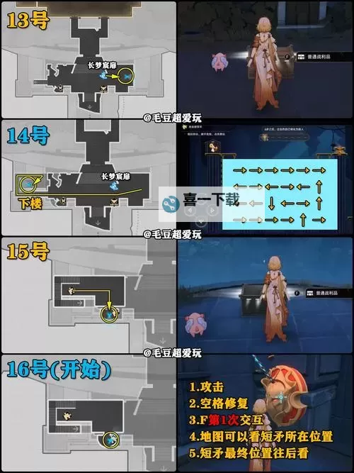 《黑暗之魂3》宝箱头获得及全宝箱位置掉落 宝箱头怎么获得图1