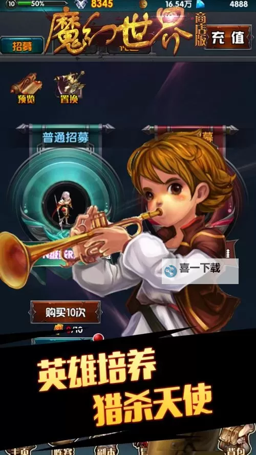 魔幻世界(魔幻仙侠)双开挂机软件盘点 2021最新免费魔幻世界(魔幻仙侠)双开挂机神器推荐图1