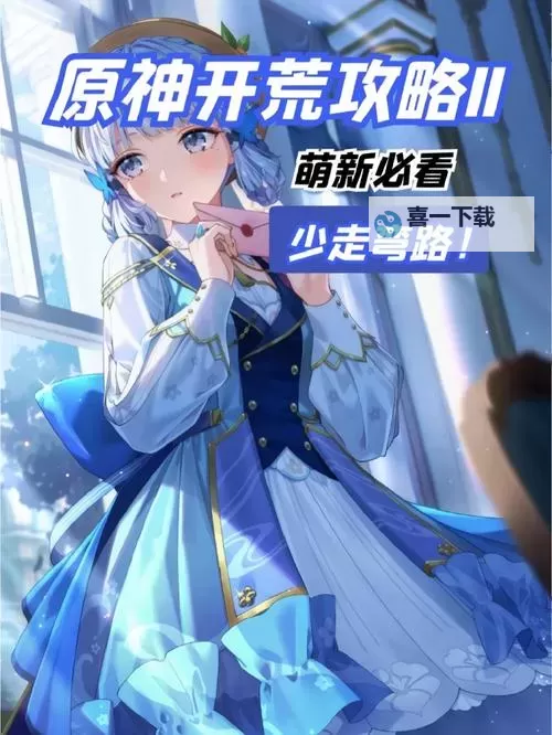 《猎魔无双》新手攻略：萌新玩家中前期快速升级开荒攻略图1