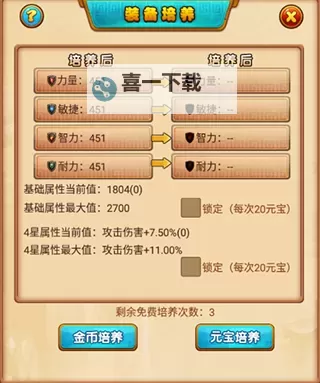 重返文明双开挂机软件盘点 2021最新免费重返文明双开挂机神器推荐图1