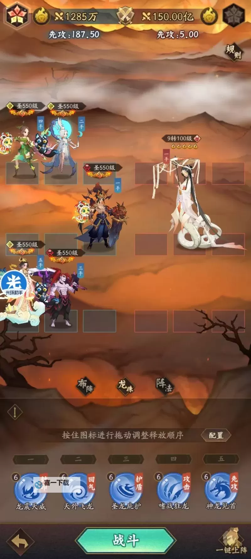 2023神仙道3最强阵容推荐！ 神仙道3手游适合新人玩家的强力阵容图1