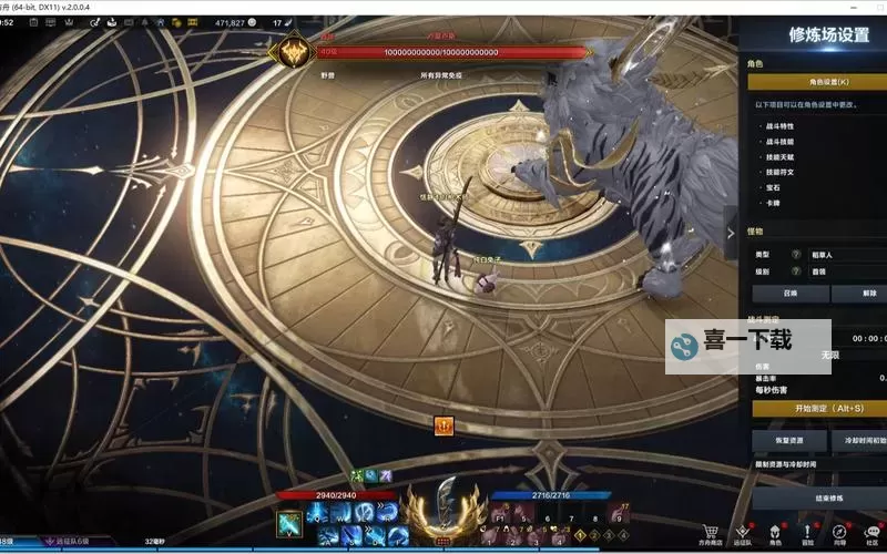 《命运方舟》节制流枪术师玩法教学图1