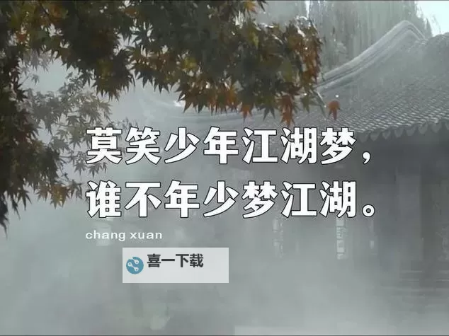 古今江湖双开挂机软件推荐 怎么双开古今江湖详细图文教程图1