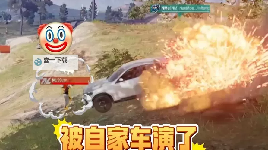 《绝地求生》PPC第二阶段第三周饭堂时刻图1