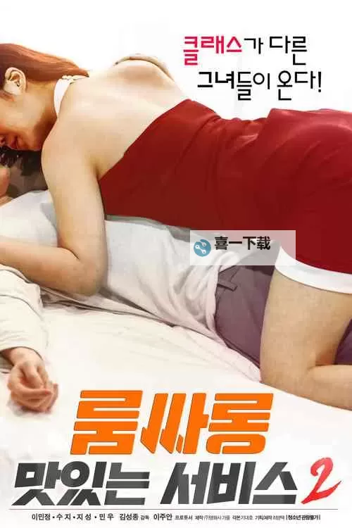 国产免费一级片:免费观看高清内容的优质资源推荐图1