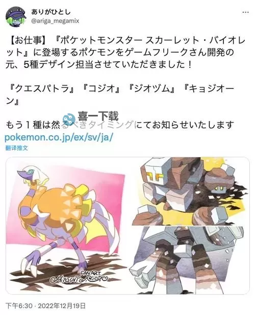 《宝可梦朱紫》S2双打吼叫尾核心主C队分享图1