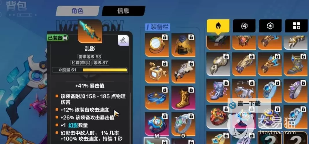 《火炬之光：无限》圈外月女一分钟站撸45层性价比BD分享图1