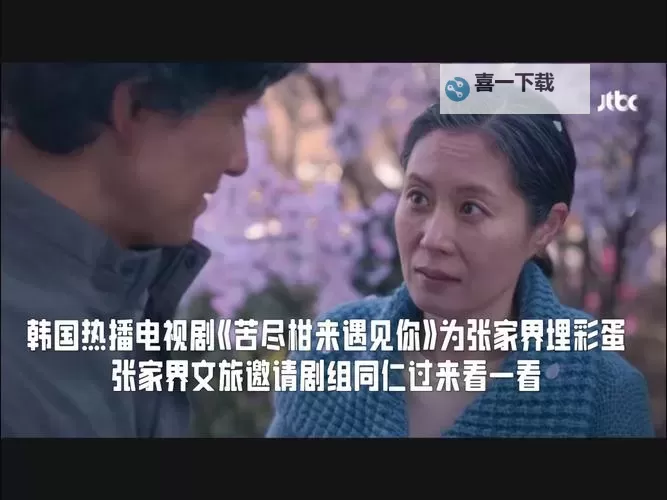 免费在线观看高清中文字幕视频在线免费观看,轻松享受优质影视内容图1