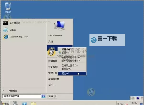 中国精品V8VPSWINDOW:卓越性能引领未来的优质选择图1