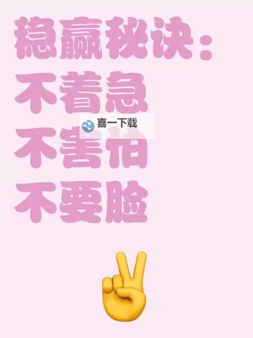 永不迷路—黑料正能量在线:引领正能量新风尚图1